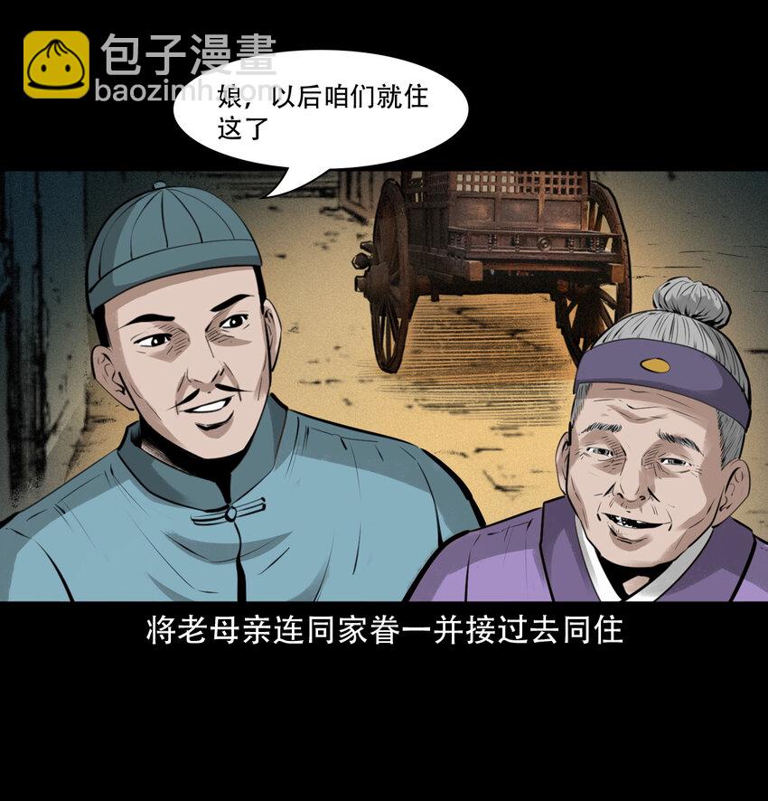 13 13话喷水-第13话