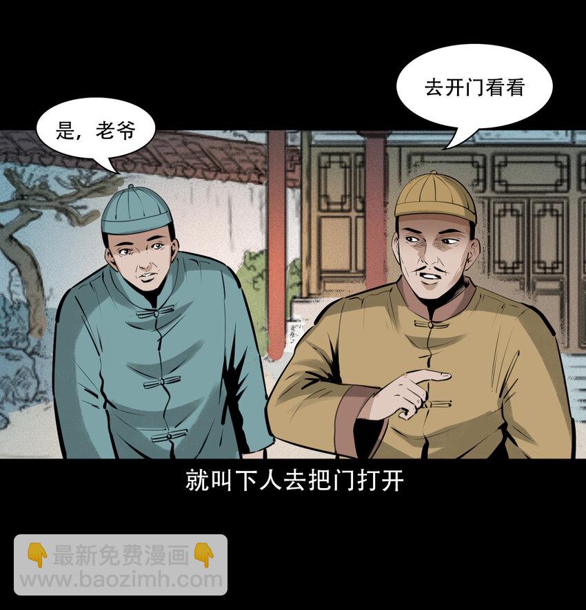 13 13话喷水-第13话