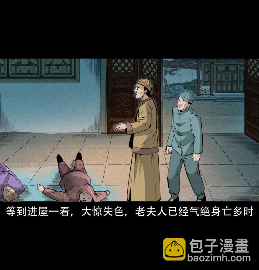 13 13话喷水-第13话