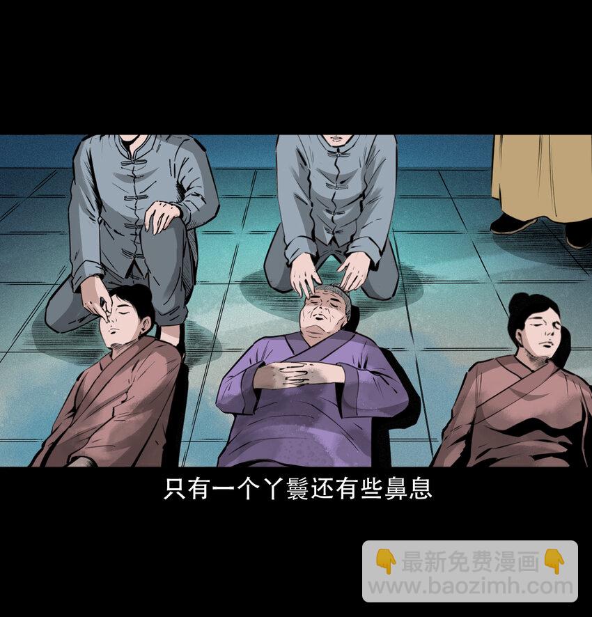 13 13话喷水-第13话