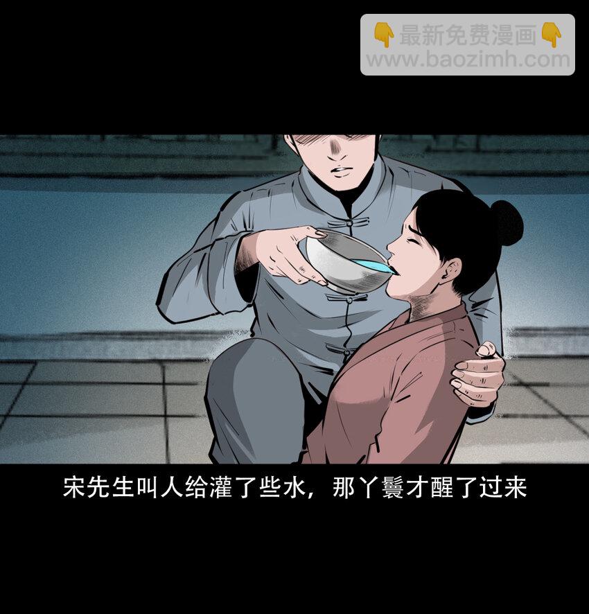 13 13话喷水-第13话