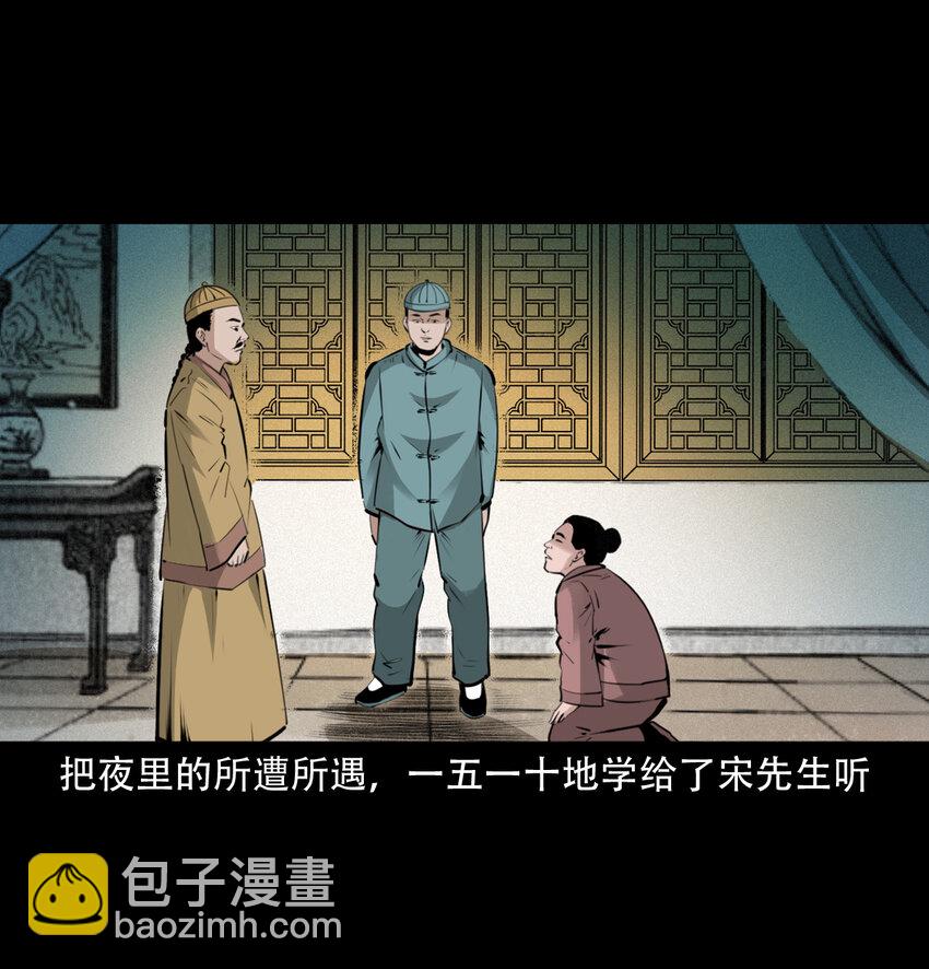 13 13话喷水-第13话