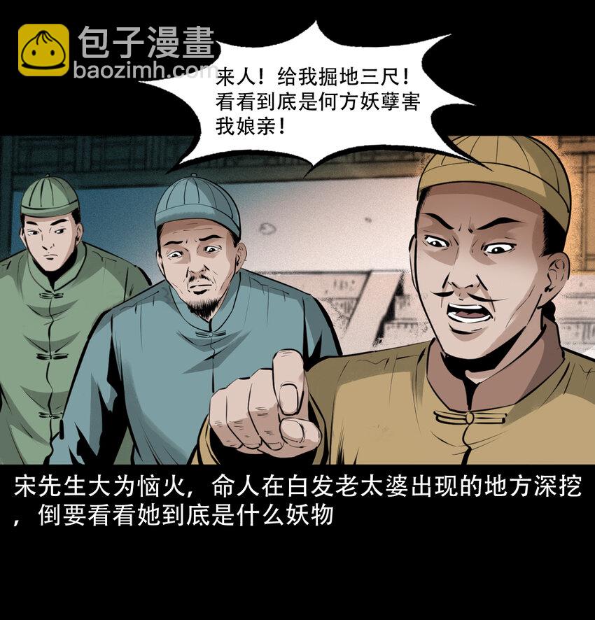 13 13话喷水-第13话