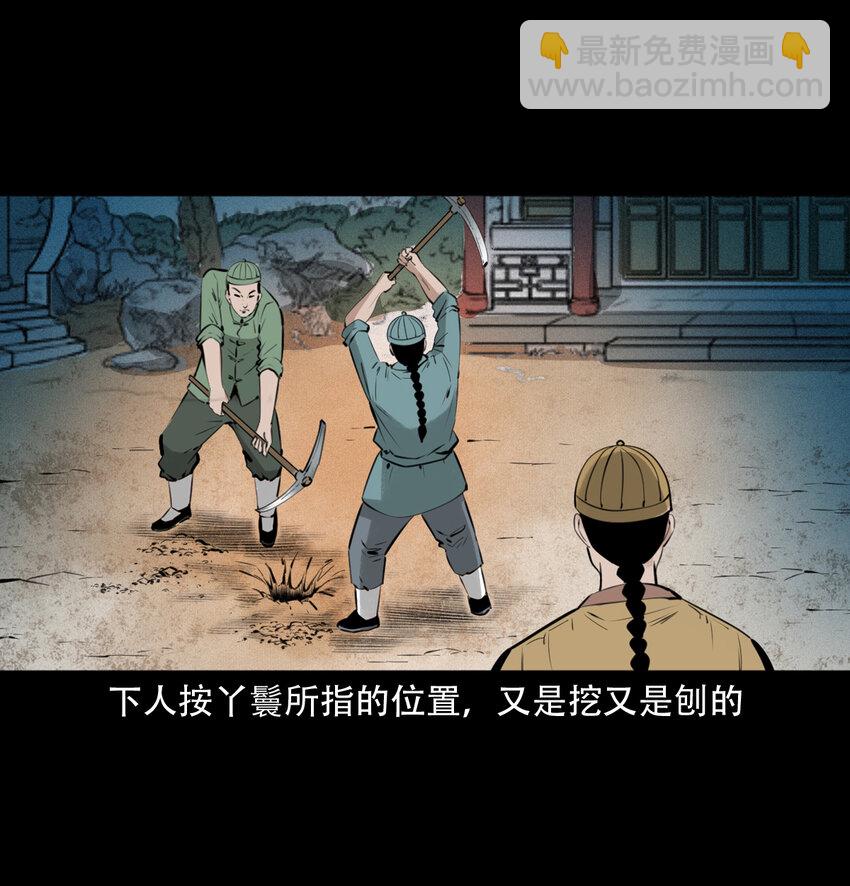 13 13话喷水-第13话