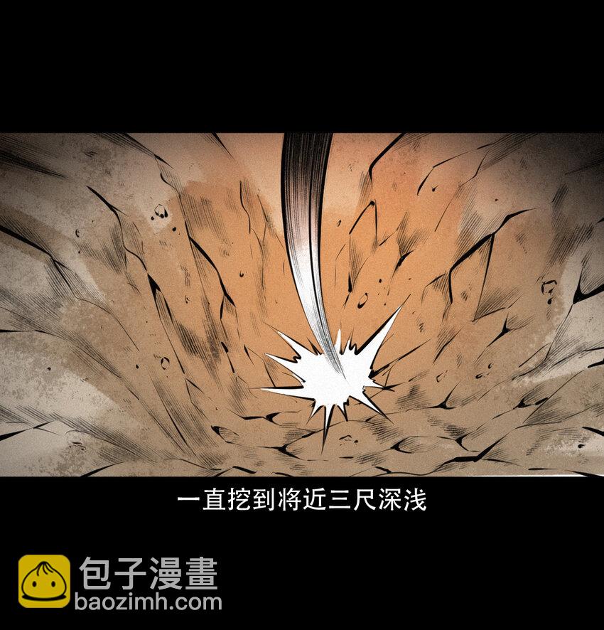 13 13话喷水-第13话
