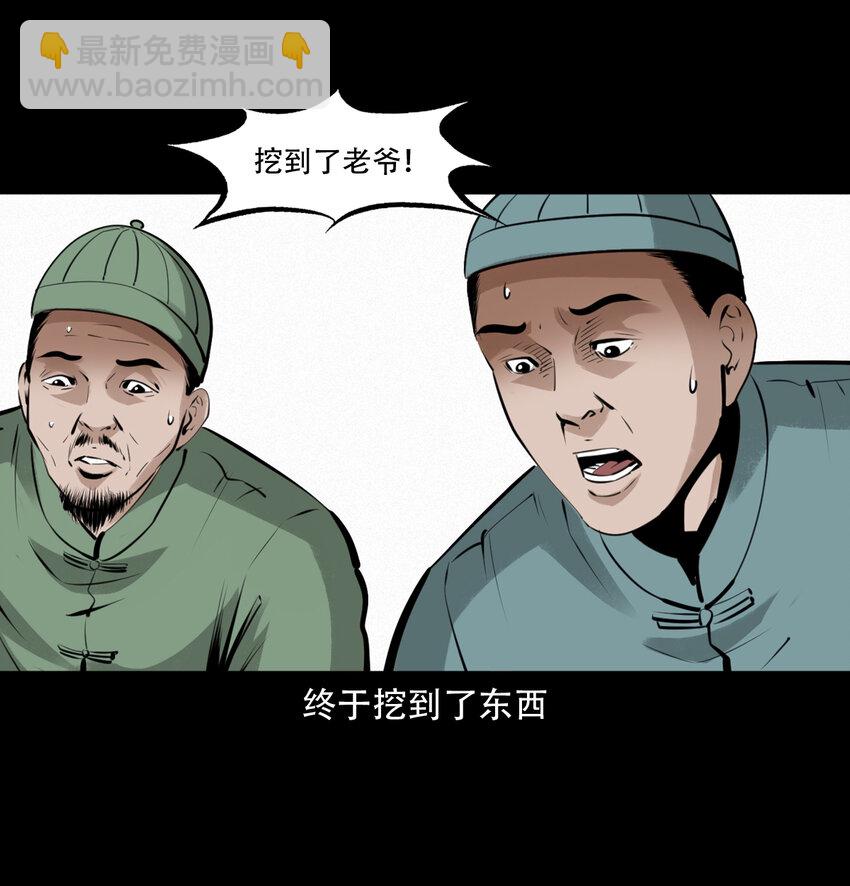 13 13话喷水-第13话