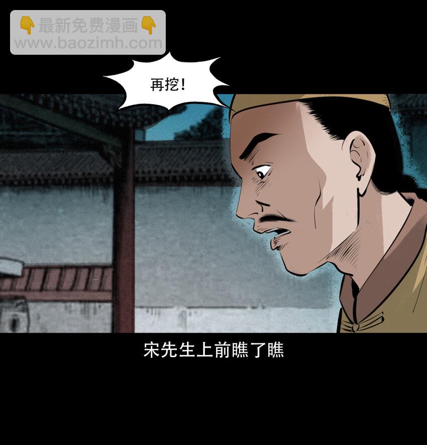 13 13话喷水-第13话
