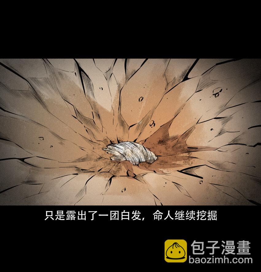 13 13话喷水-第13话