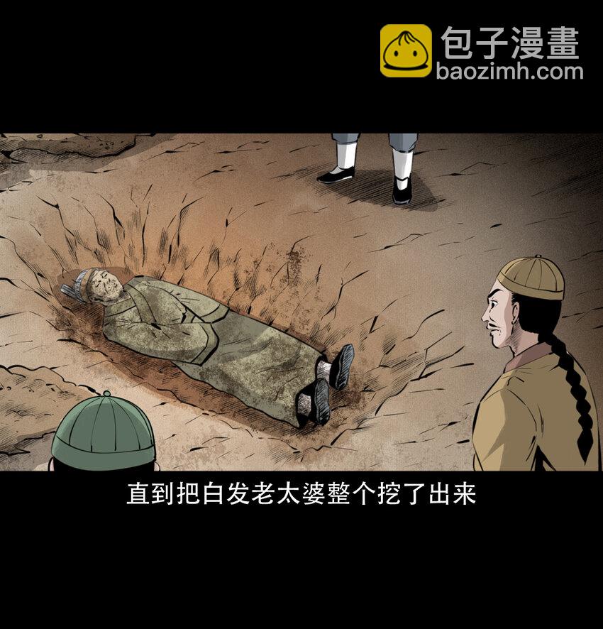 13 13话喷水-第13话