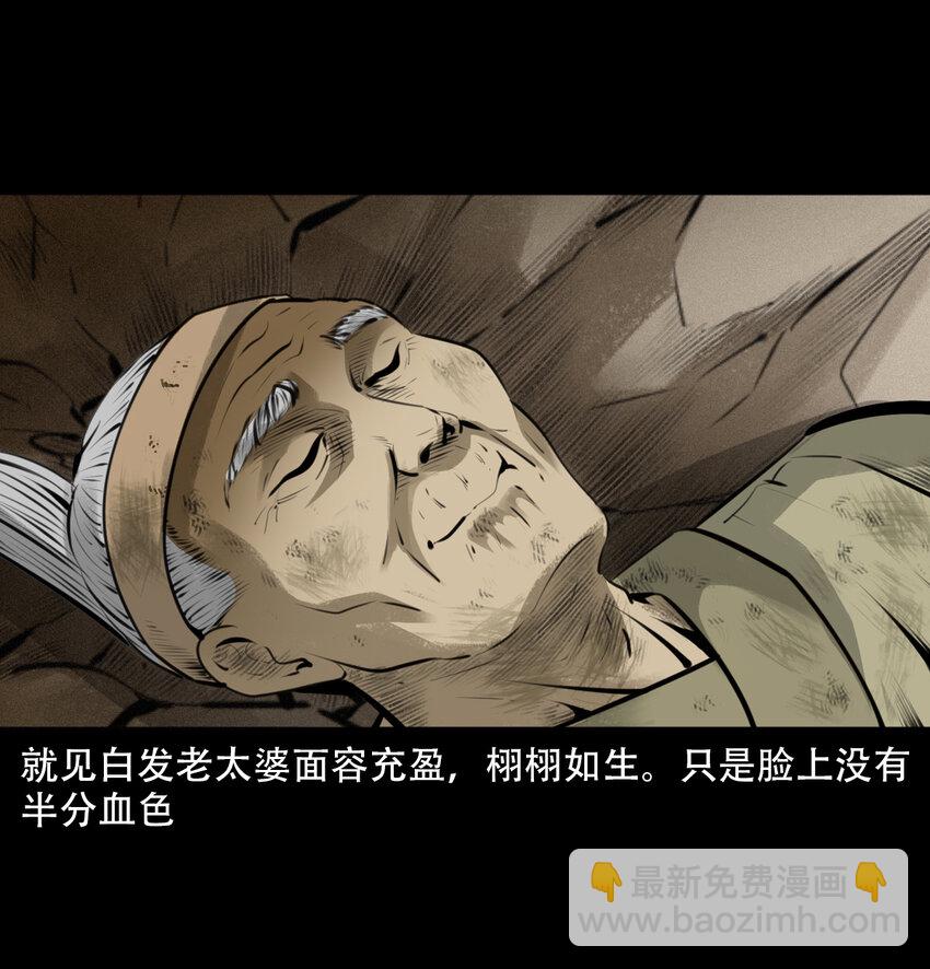 13 13话喷水-第13话