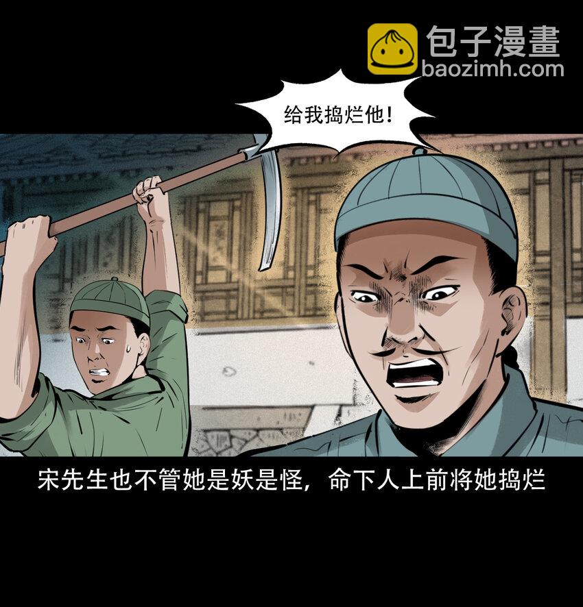 13 13话喷水-第13话