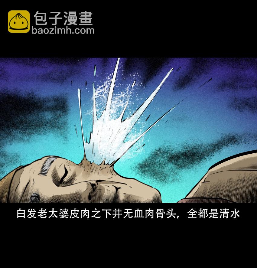 13 13话喷水-第13话