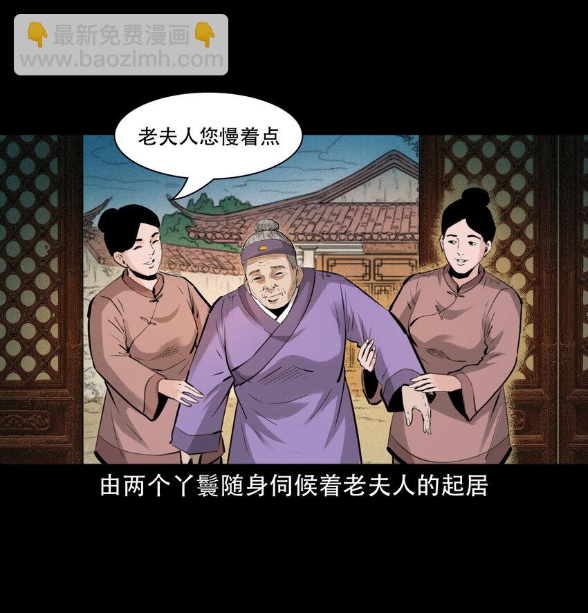 13 13话喷水-第13话