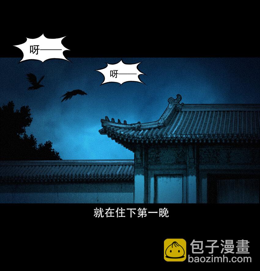 13 13话喷水-第13话