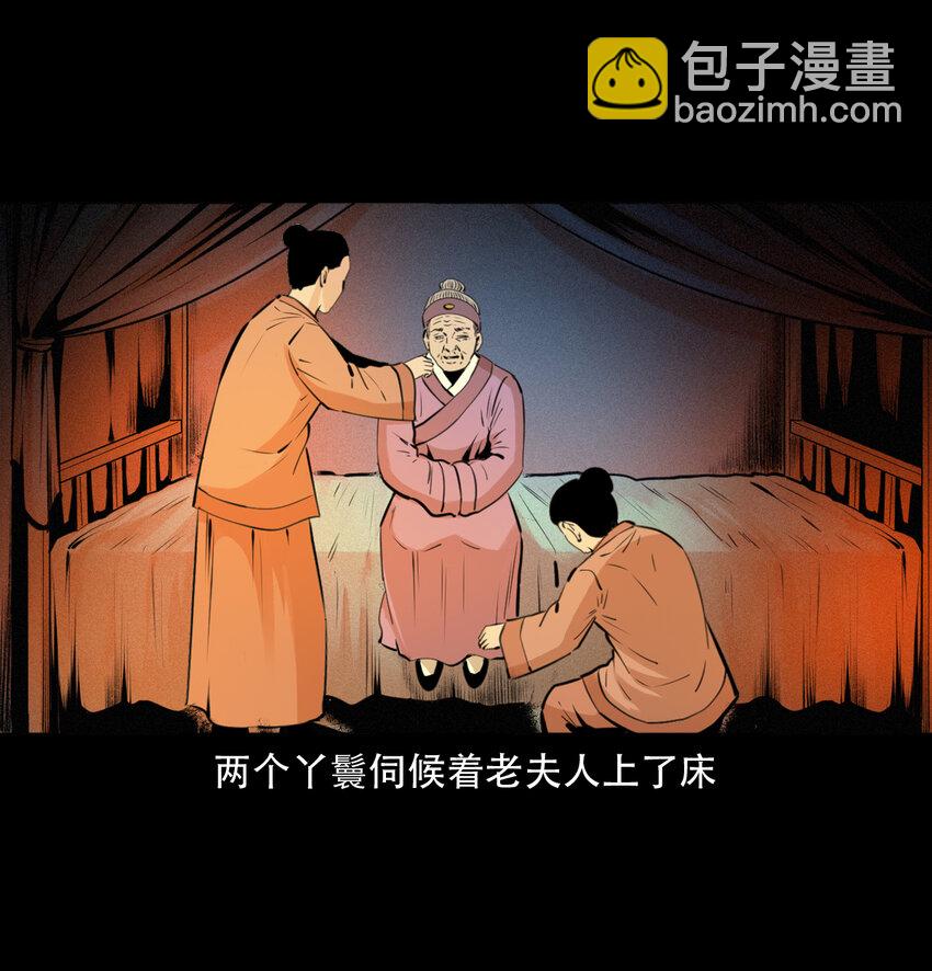 13 13话喷水-第13话