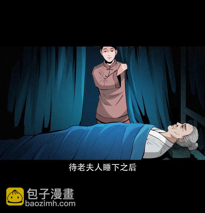13 13话喷水-第13话