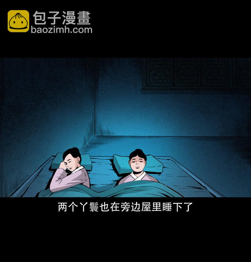 13 13话喷水-第13话