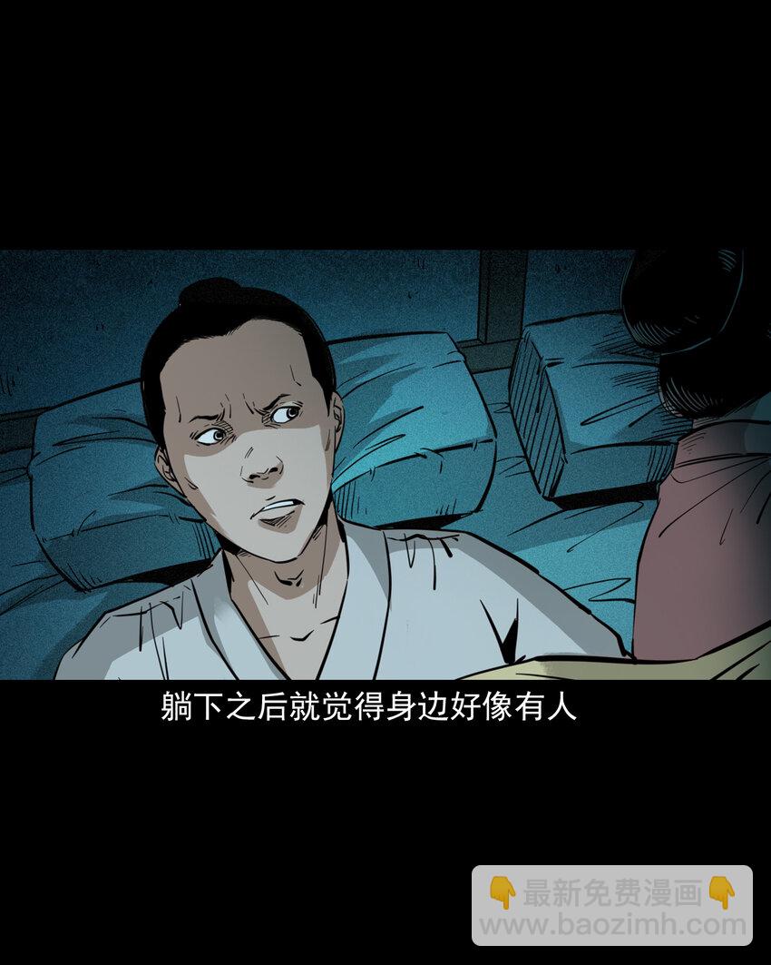 121 第121话童年债-第121话