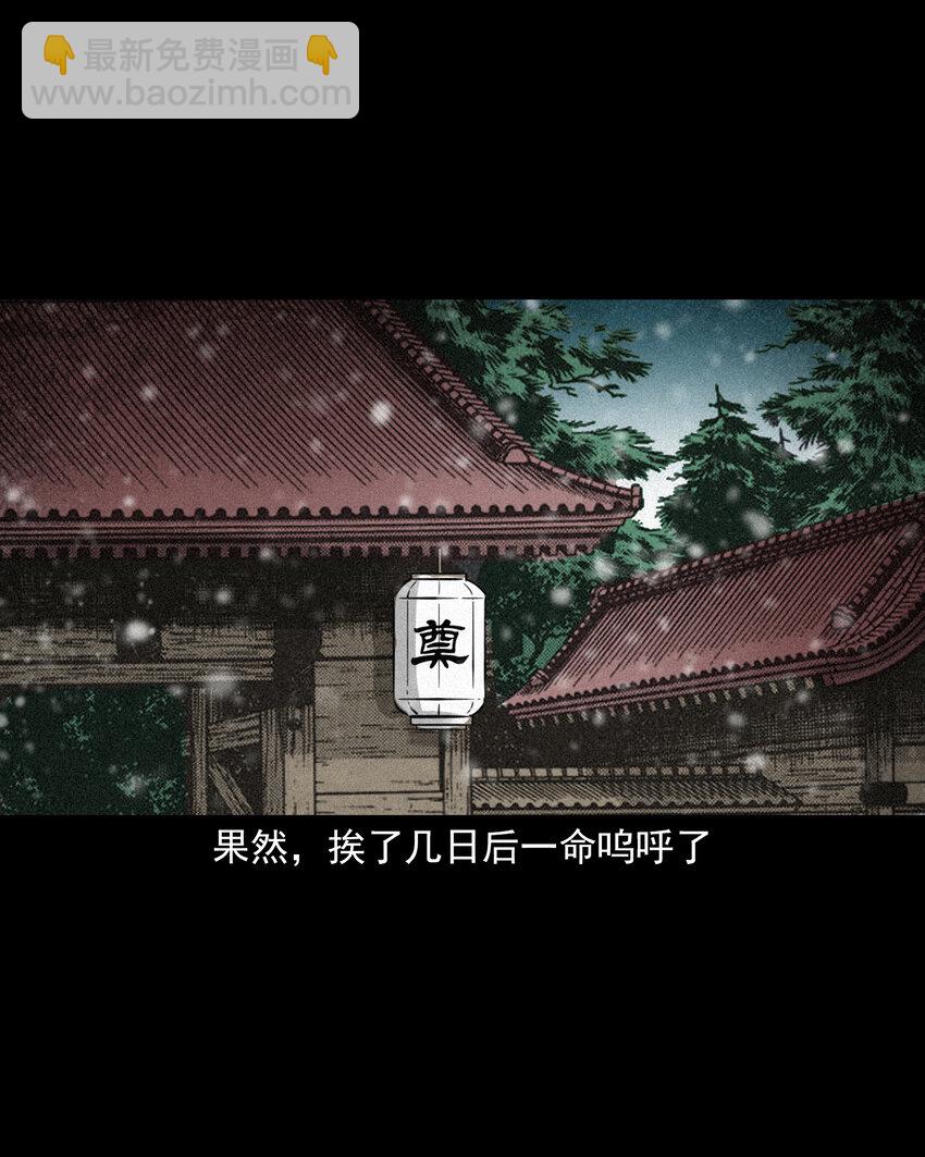 121 第121话童年债-第121话