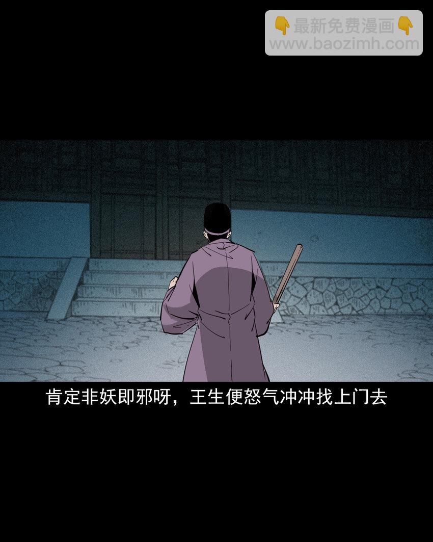 121 第121话童年债-第121话