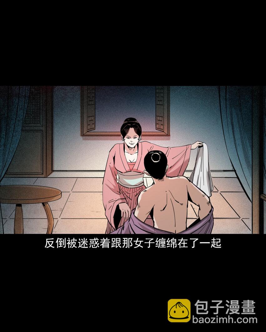 121 第121话童年债-第121话