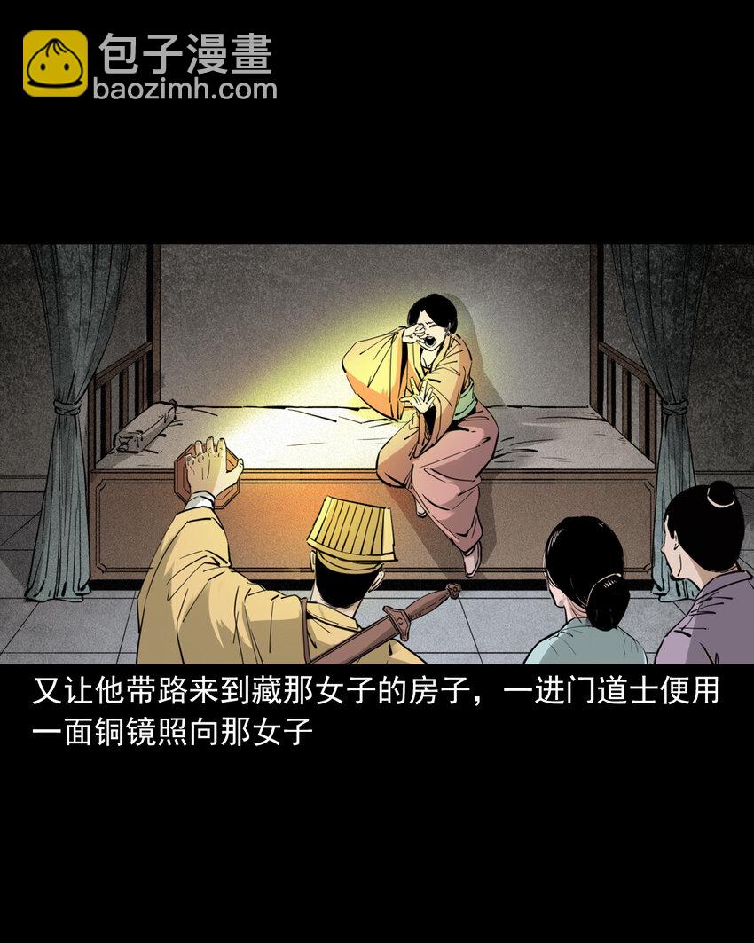 121 第121话童年债-第121话