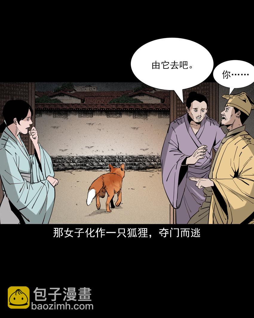 121 第121话童年债-第121话