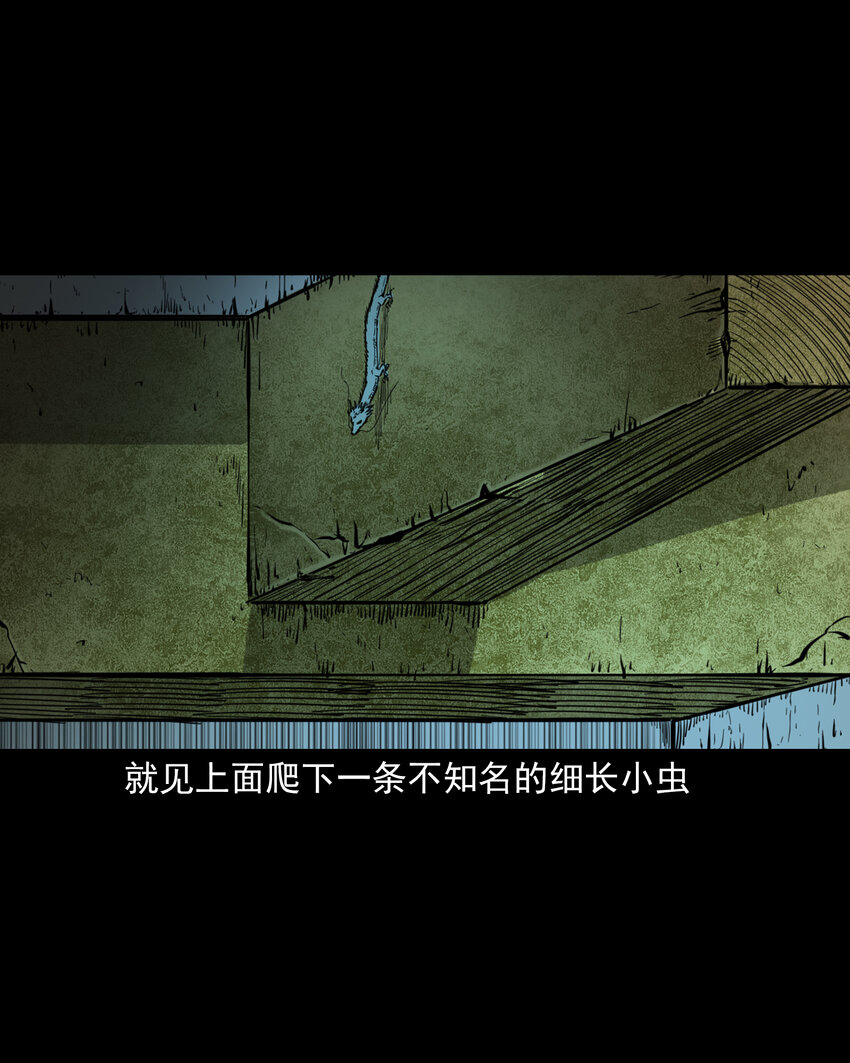 125 第125话坠龙传说-第125话