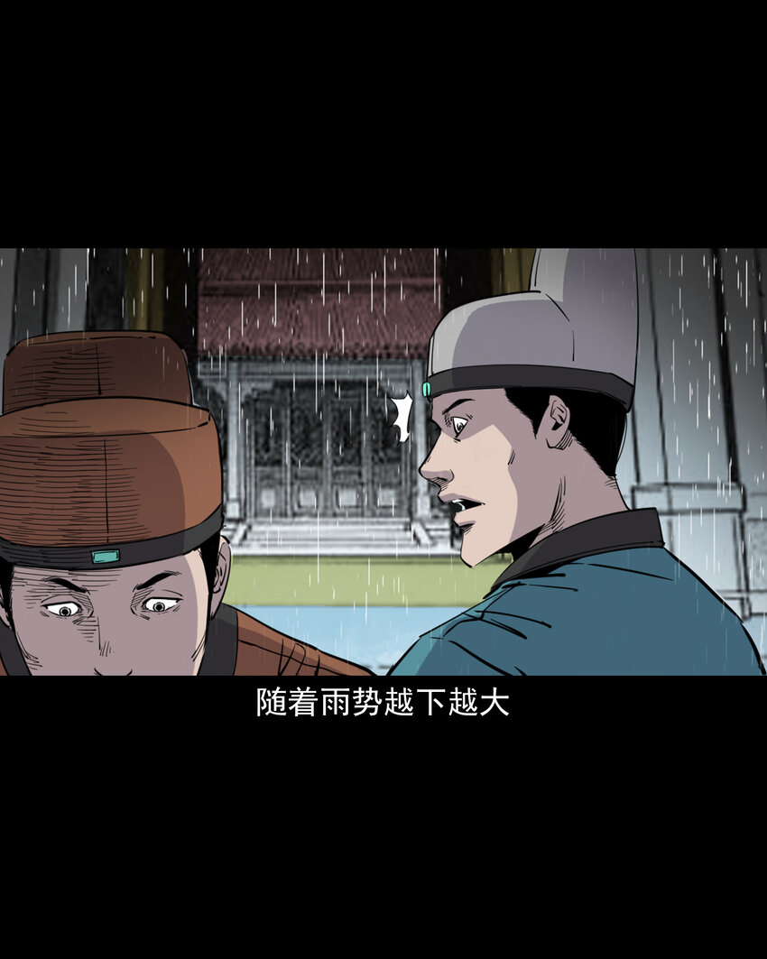 125 第125话坠龙传说-第125话