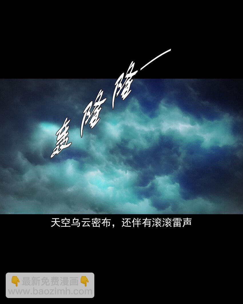 125 第125话坠龙传说-第125话