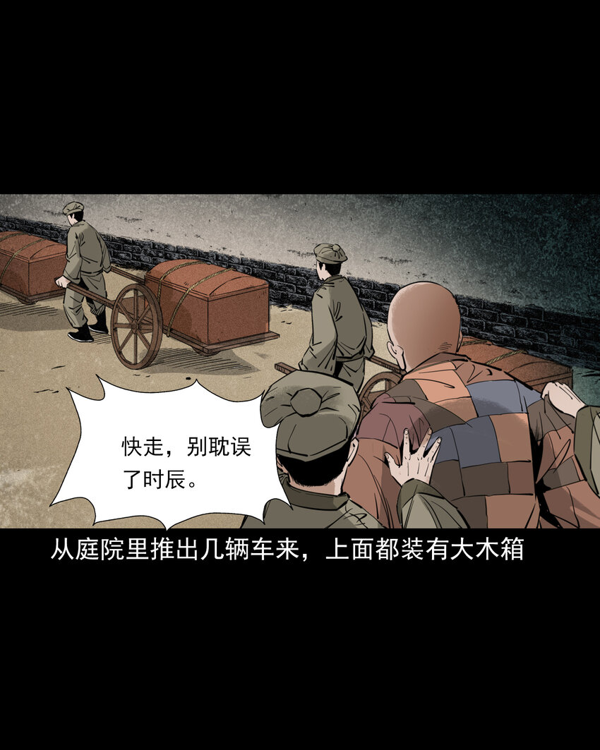 127 第127话丐僧-第127话