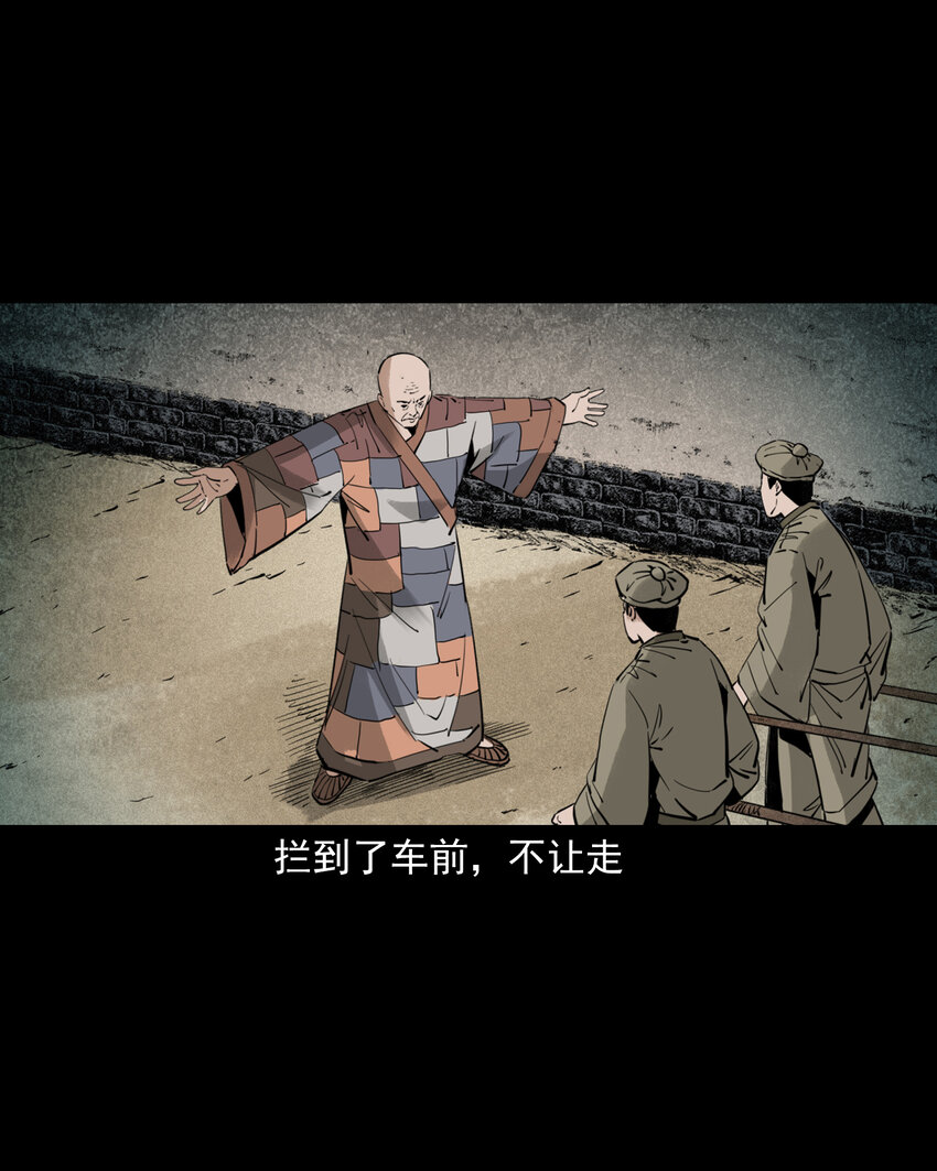 127 第127话丐僧-第127话