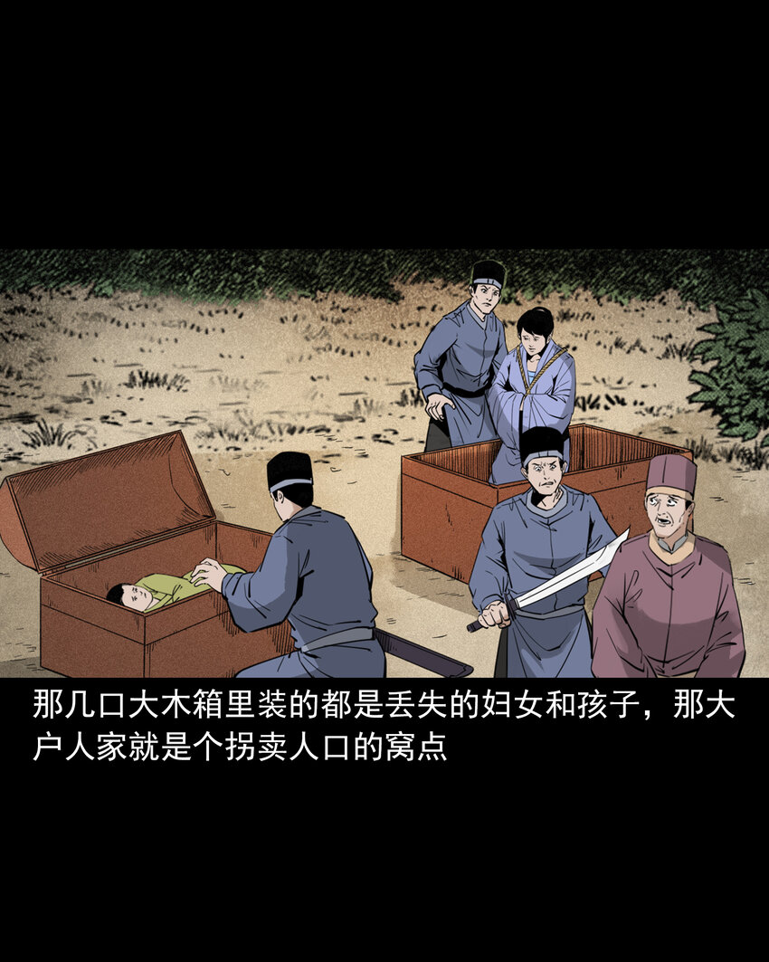 127 第127话丐僧-第127话
