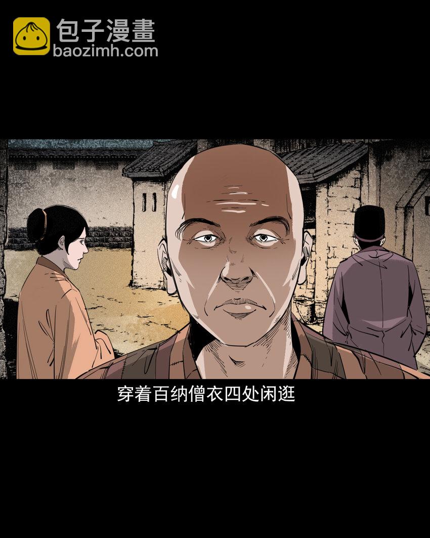 127 第127话丐僧-第127话