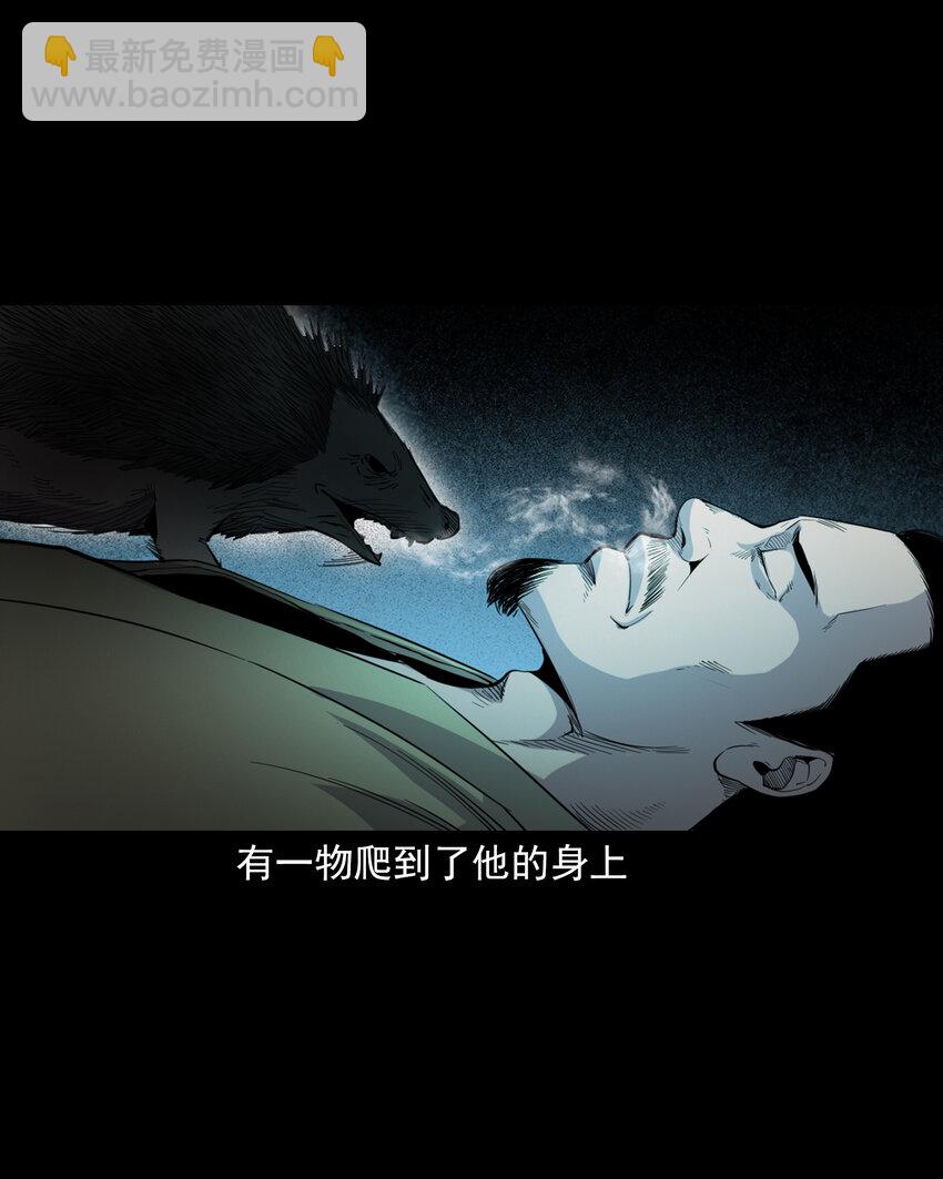 129 的i29话邪术回魂-第129话