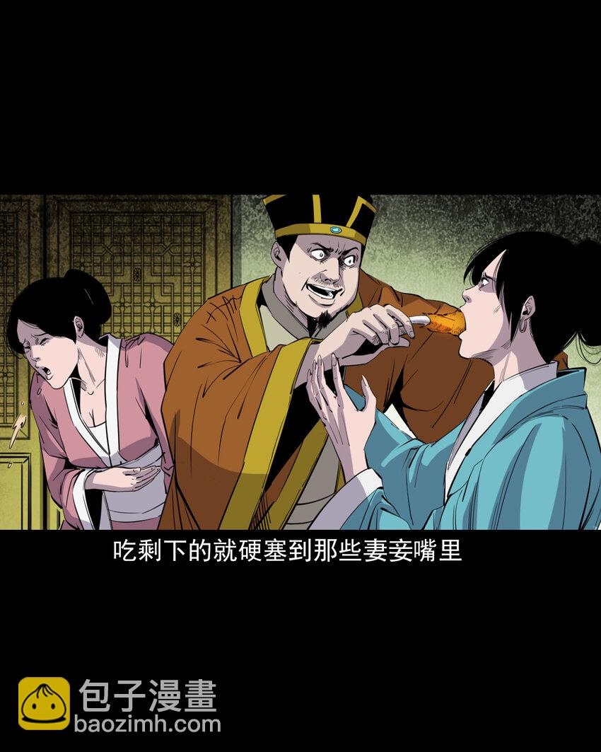 129 的i29话邪术回魂-第129话