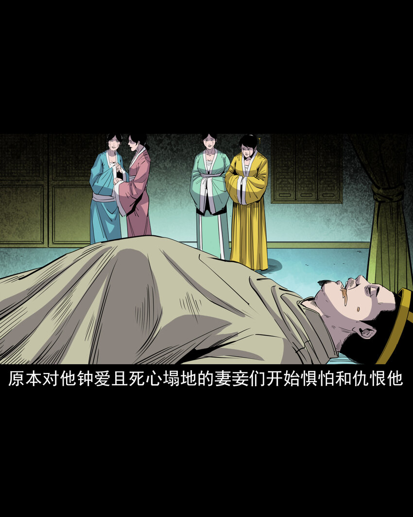 129 的i29话邪术回魂-第129话