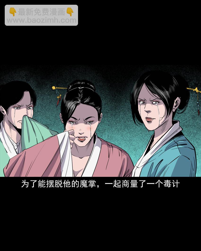 129 的i29话邪术回魂-第129话