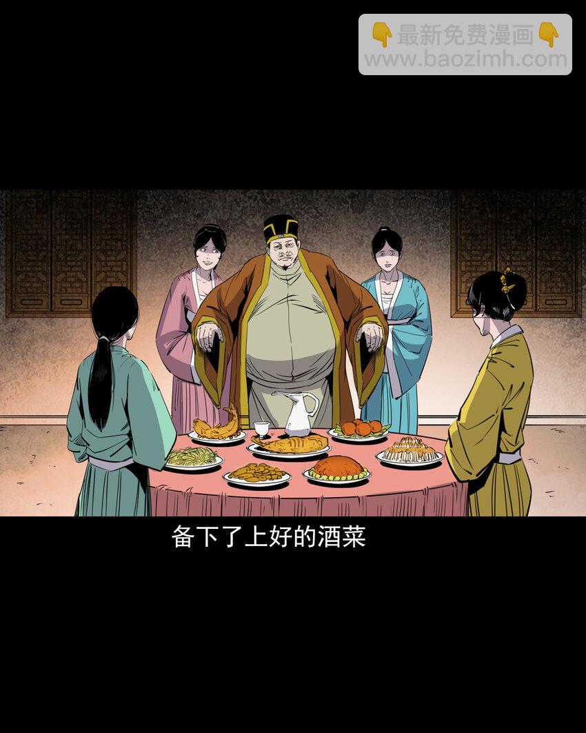 129 的i29话邪术回魂-第129话