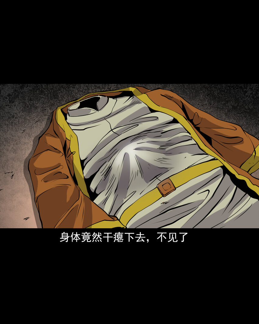129 的i29话邪术回魂-第129话
