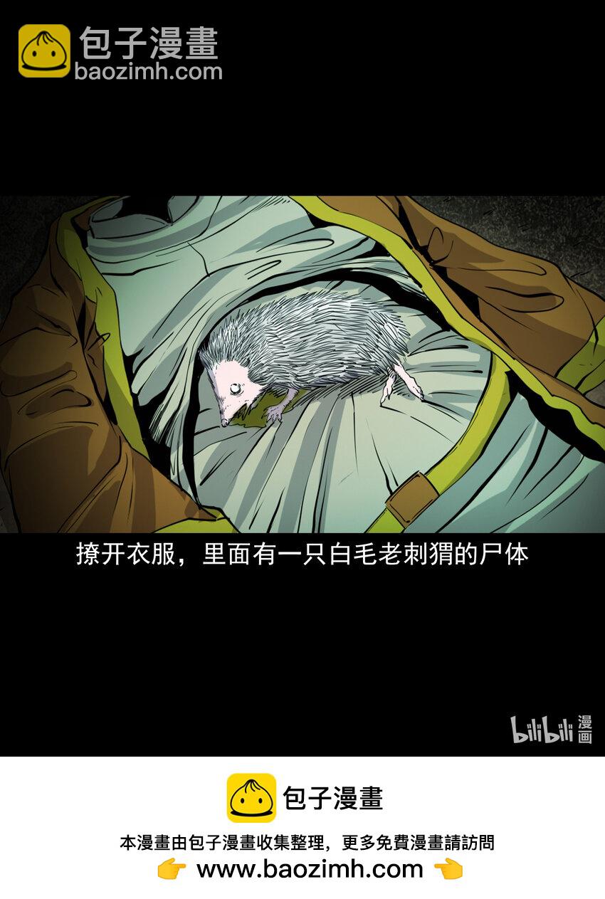129 的i29话邪术回魂-第129话