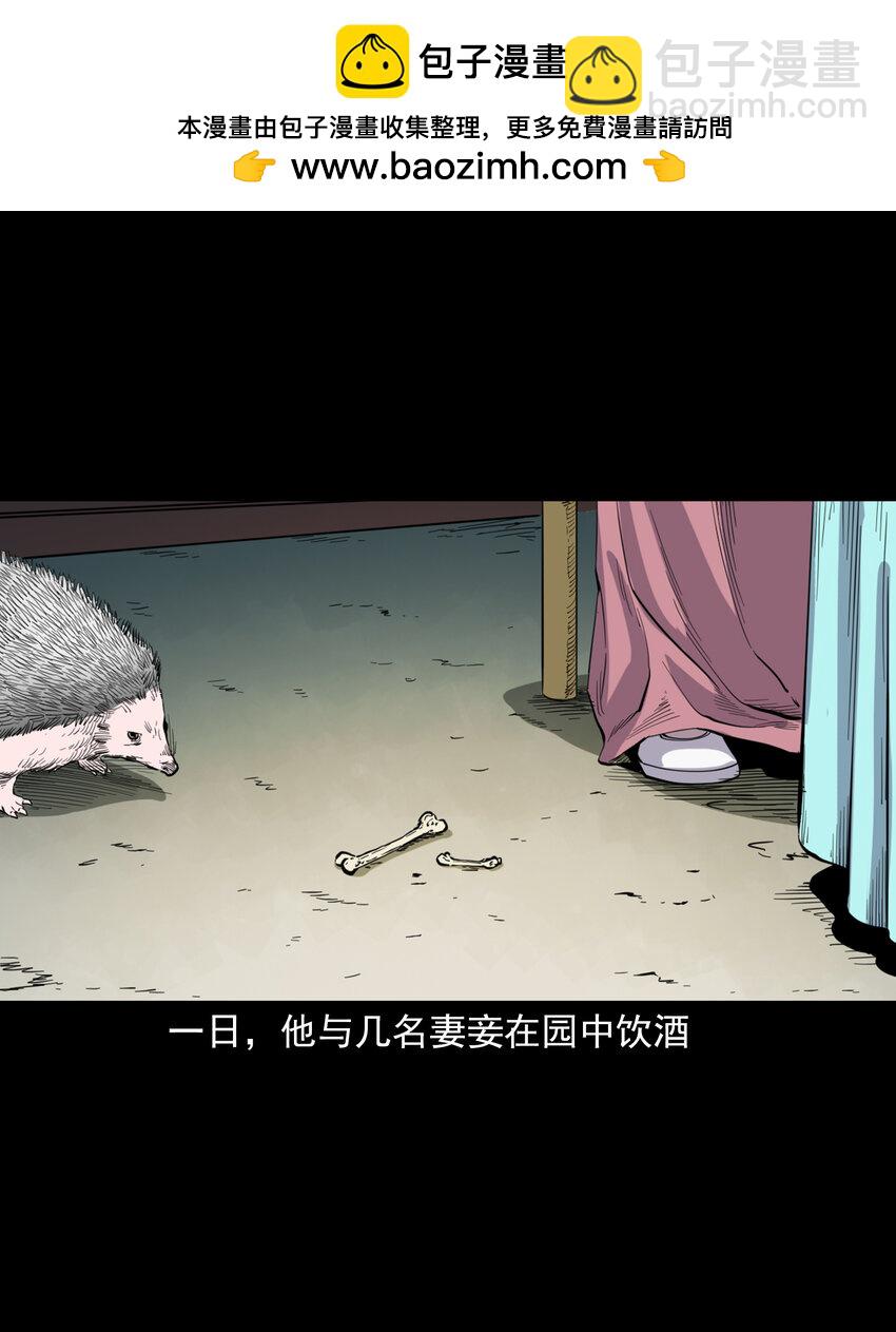 129 的i29话邪术回魂-第129话