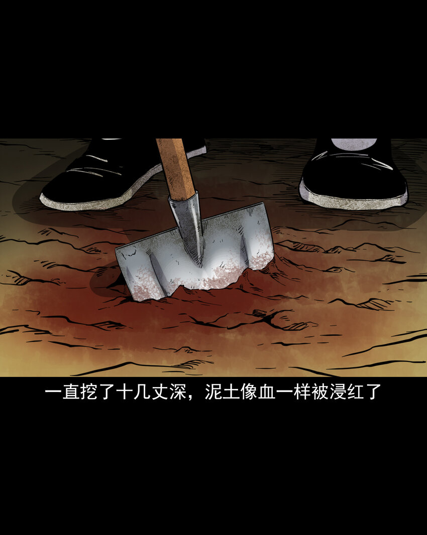 131 第131话飞僵-第131话