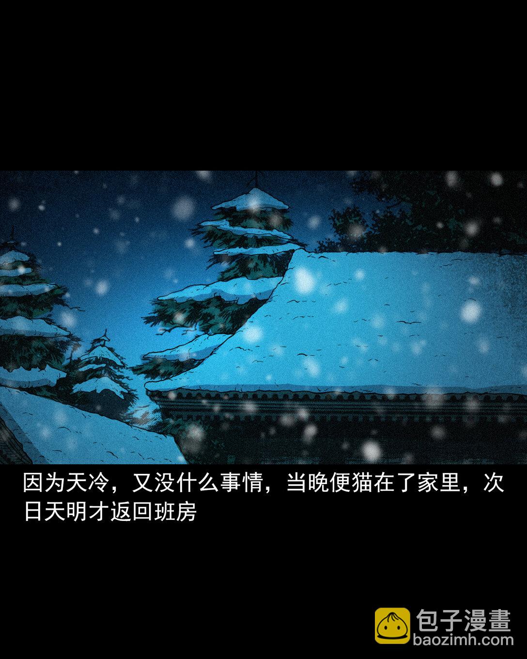135 第135话借尸还魂-第135话