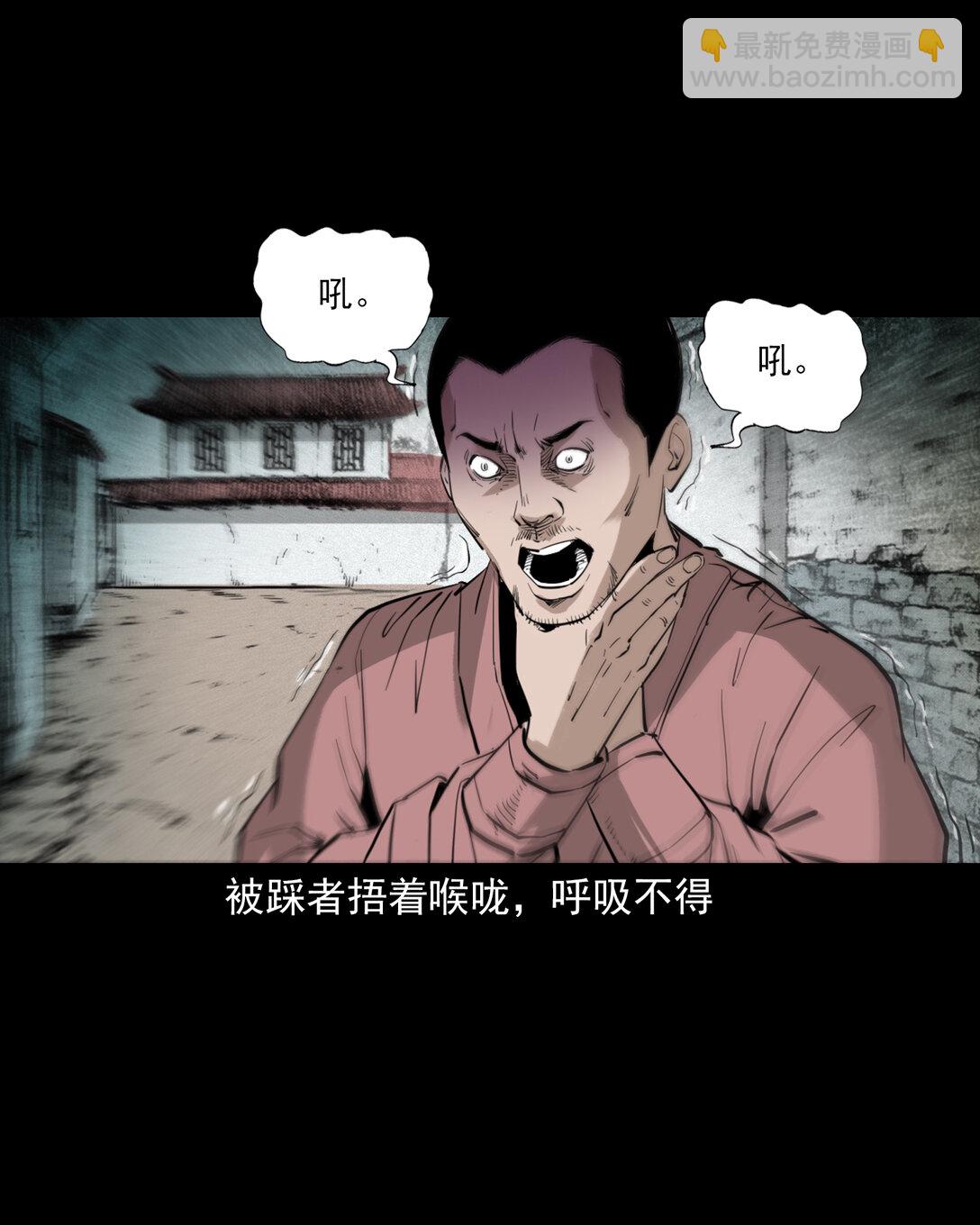 135 第135话借尸还魂-第135话