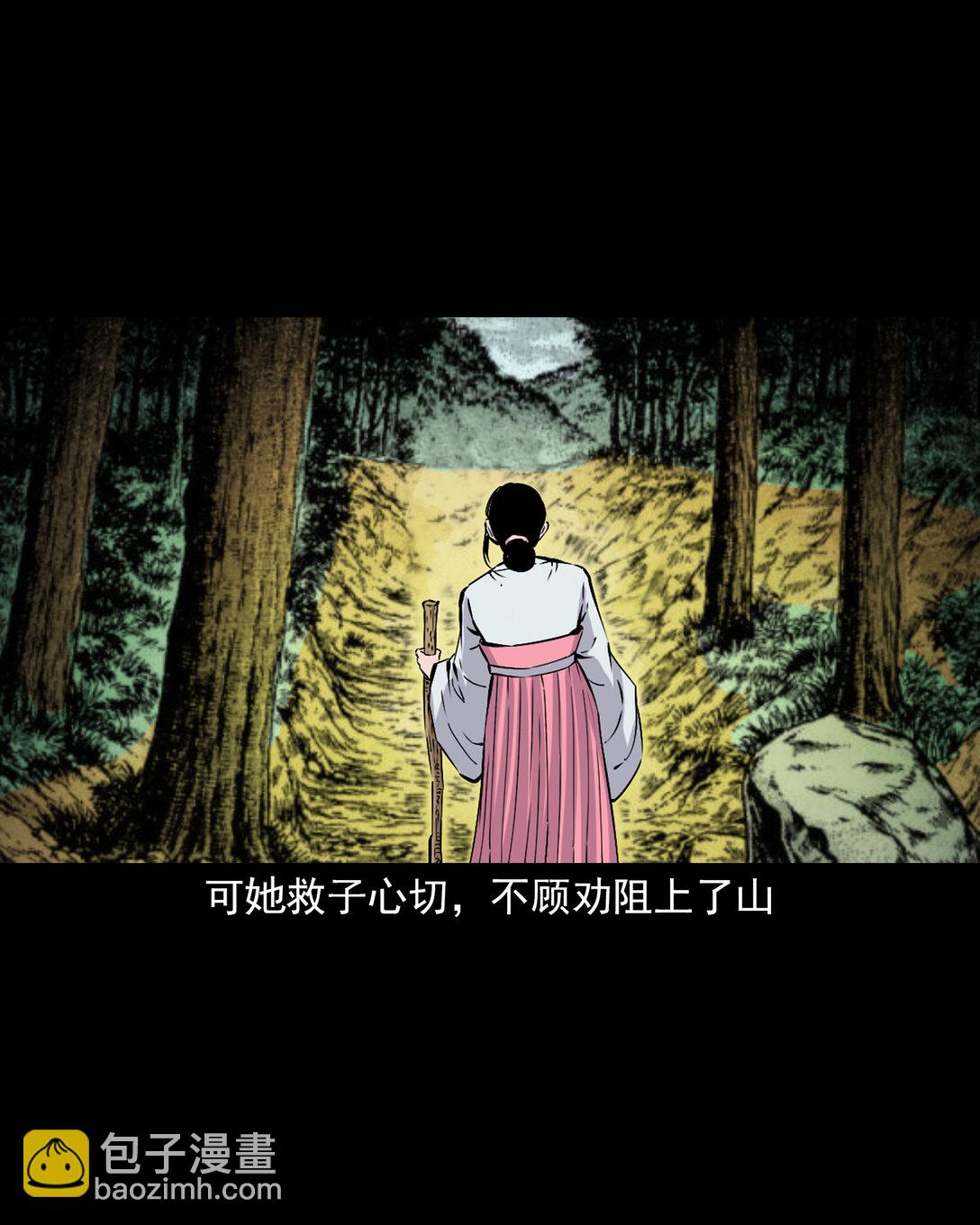 139 第139话夺命怪蚕-第139话