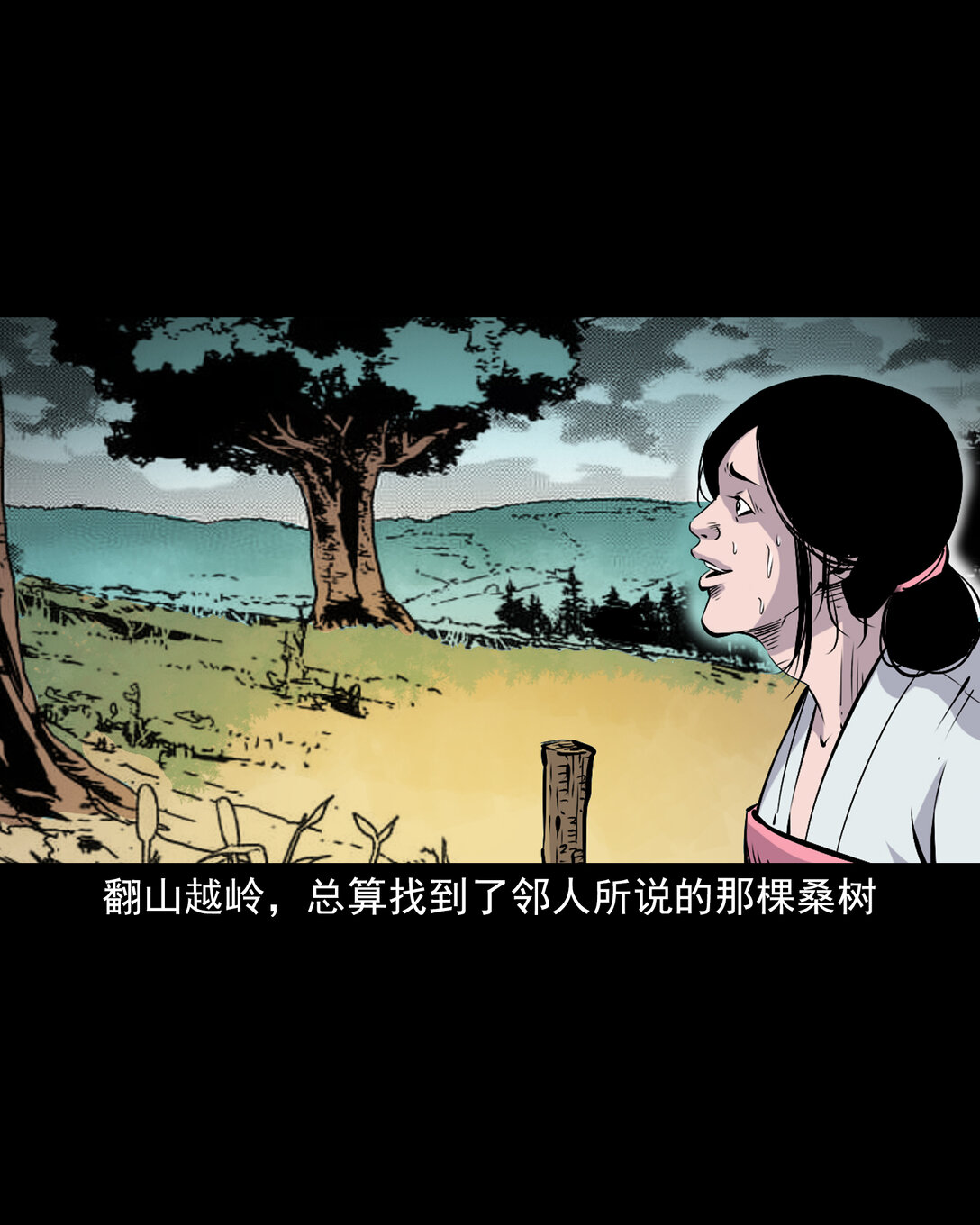 139 第139话夺命怪蚕-第139话