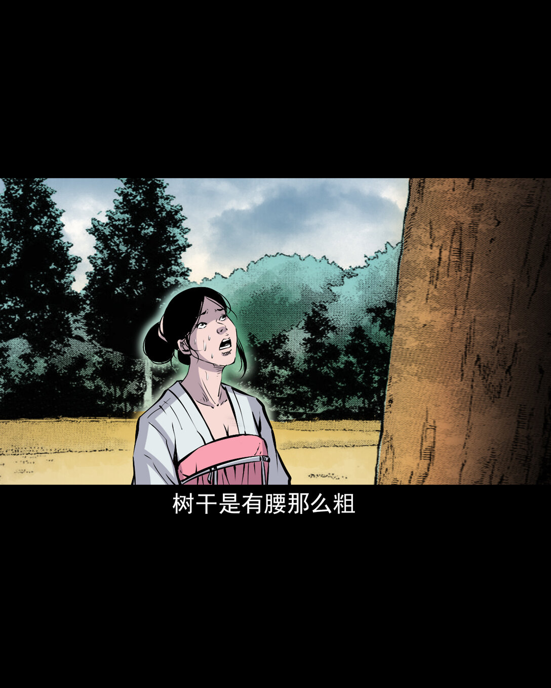 139 第139话夺命怪蚕-第139话