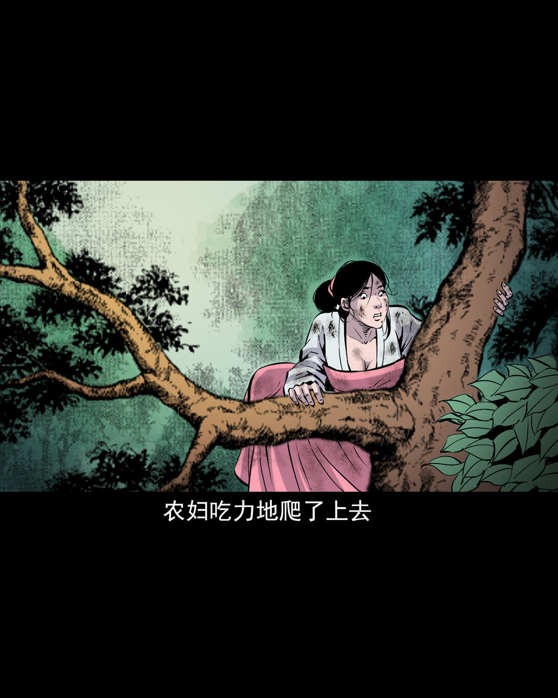 139 第139话夺命怪蚕-第139话