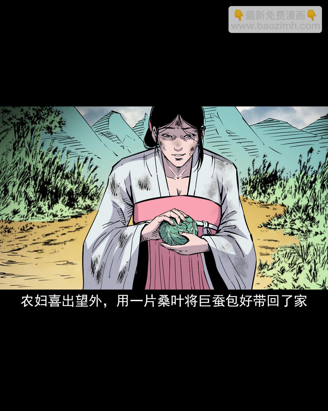 139 第139话夺命怪蚕-第139话